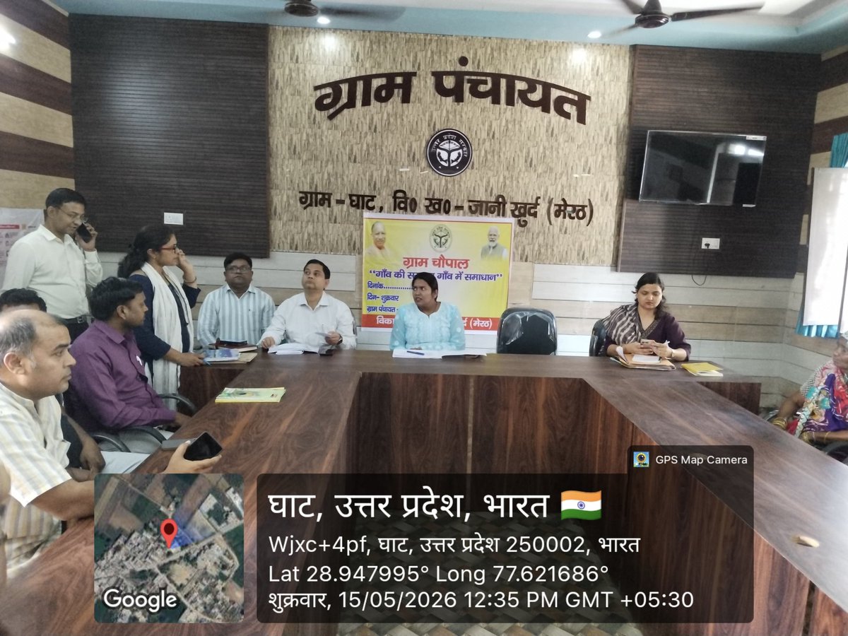 CDO MEERUT tweet media