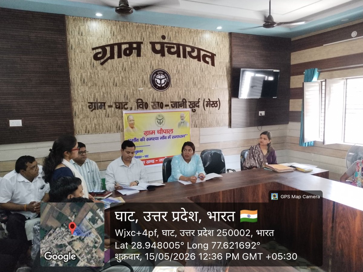CDO MEERUT tweet media
