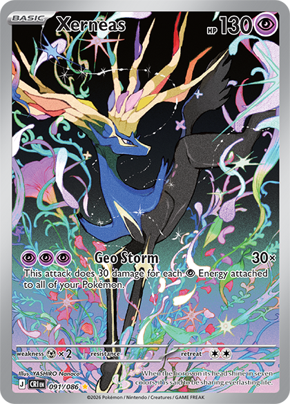 PokeBeach.com💧 tweet media