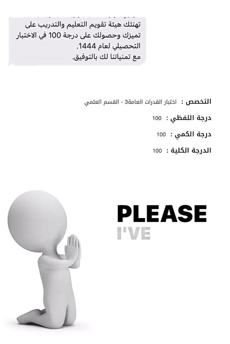 Ts10834's tweet photo. ياغااايتي ومناي متى نلتقي من غير شر https://t.co/M4djVWlS8x