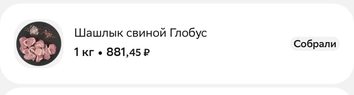 Прокси-сервер tweet media