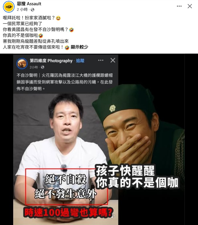 逐思 tweet media