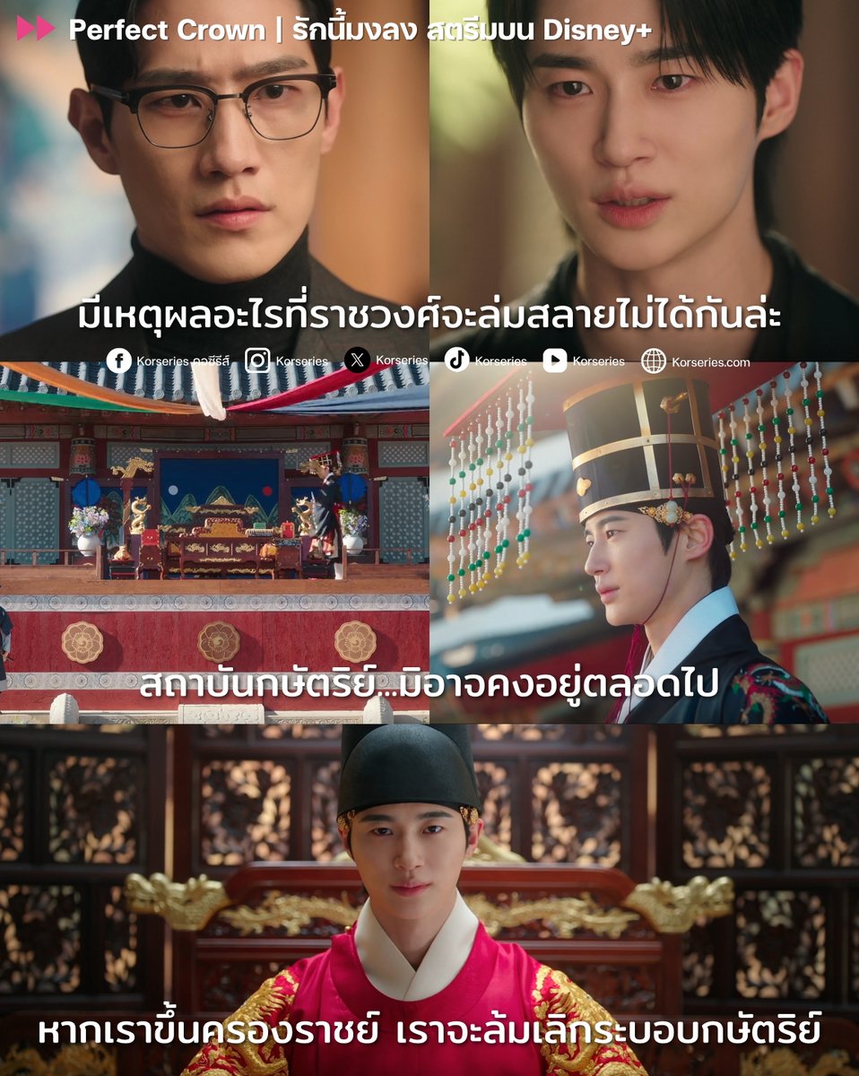 Korseries.com tweet media