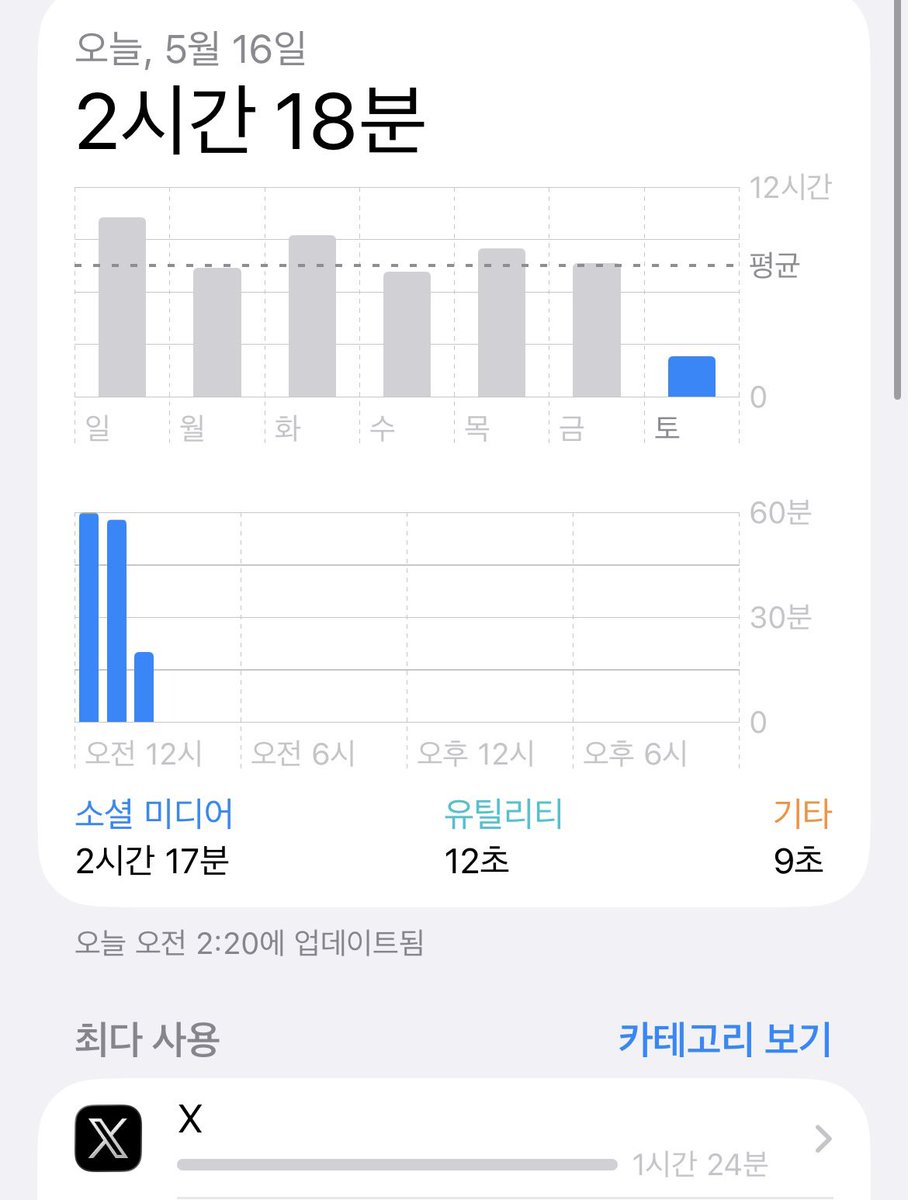 소리 tweet media