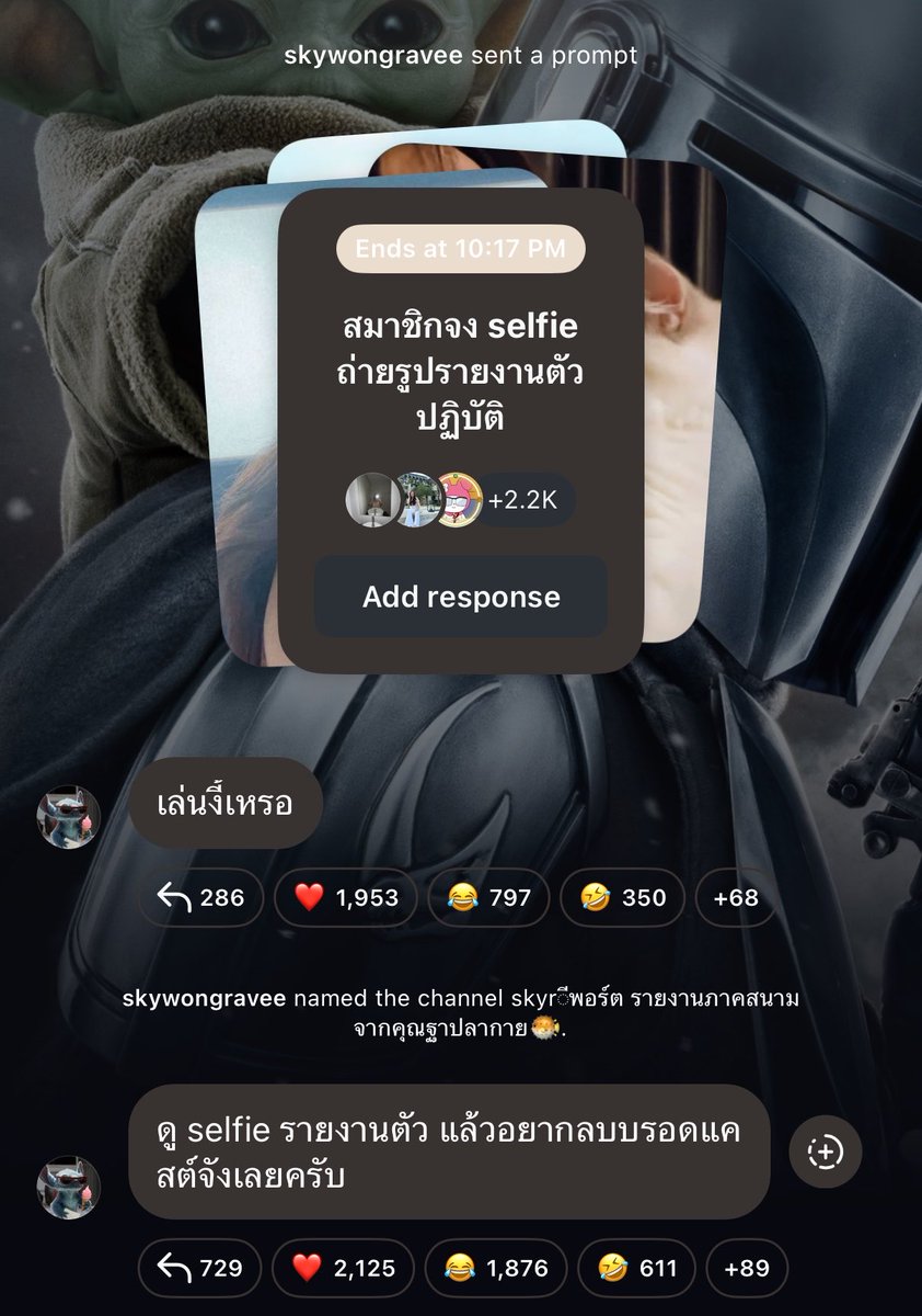 mu tweet media