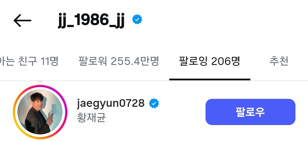 이육 tweet media