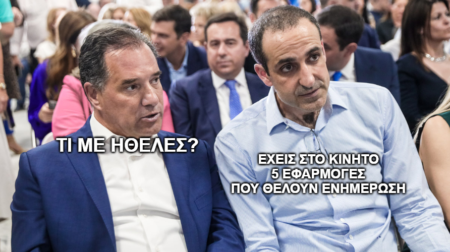 Γιάννης Βανάκος tweet media