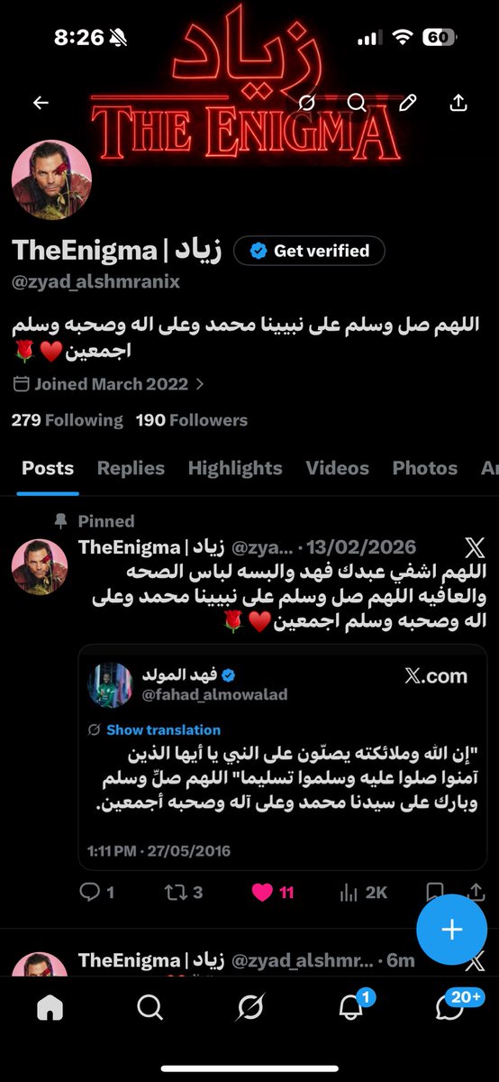 TheEnigma | زياد tweet media