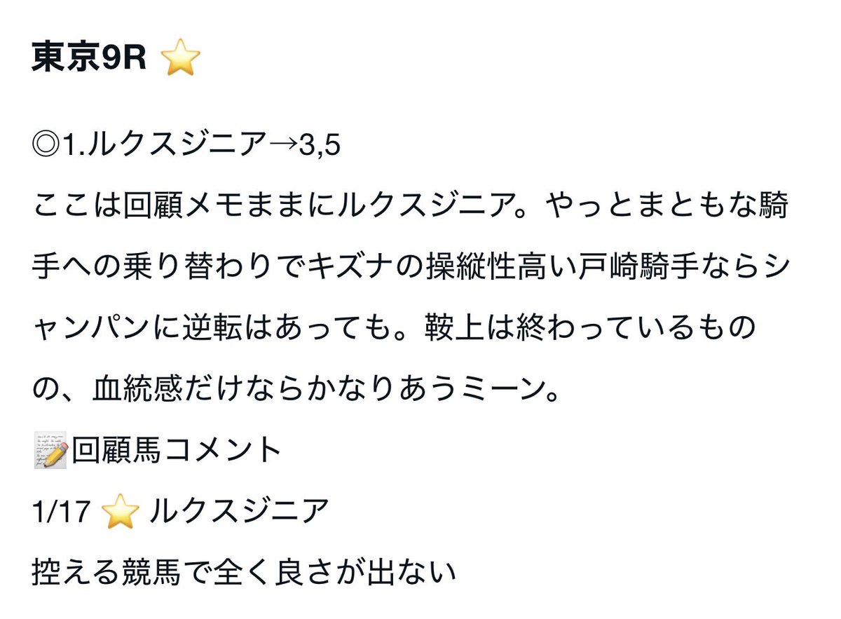ローエングリン tweet media