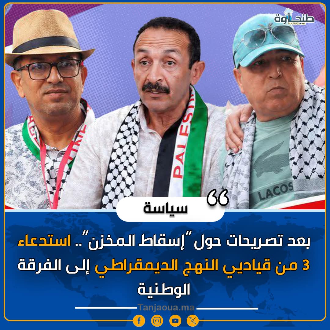 AhmedChiha68021's tweet photo. بدون ماكياج وبدون لغة خشب : 
كل كوفي خائن لبلده ،فقط يستعمل سياسة التقية ،وينتظر الفرصة .
الشعب المغربي لكم بالمرصاد .
جبال الاطلس والصحراء المغربية وشواطيء المتوسط سترميكم الى مزبلة التاريخ https://t.co/sD6JWko0kk