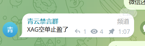 青云 tweet media
