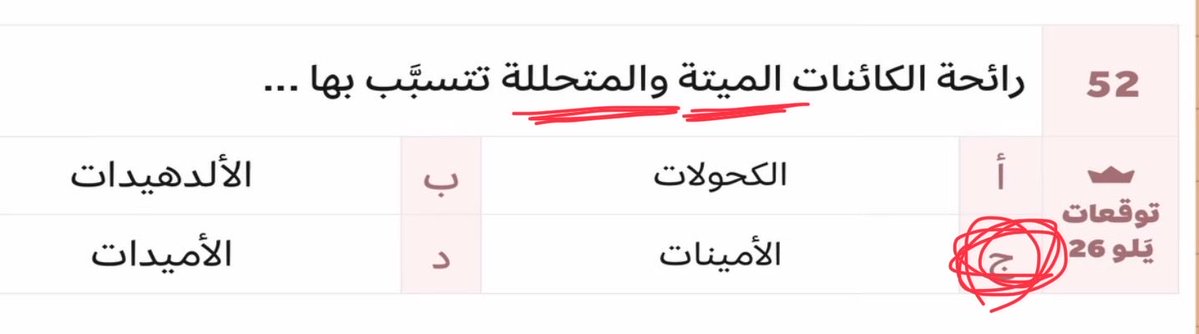 سونا tweet media