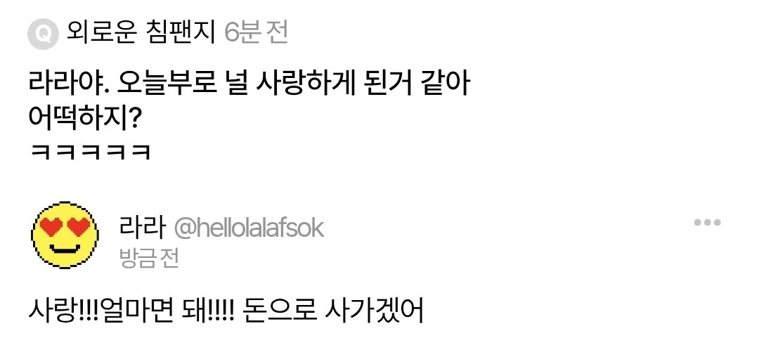 FS 라라 tweet media