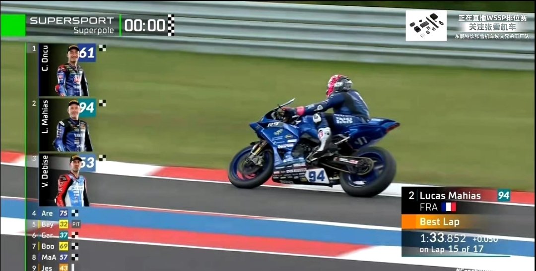 daydayup754's tweet photo. 2026 WSBK Czech Superpole done! Team Zhang Xue Motorcycles stormed into top 3.
#53 Debis hit 1:33.884, just 0.082s off pole, 0.032s shy of P2 for third place. Teammate Caricasulo finished 10th, great team run! https://t.co/jCCVgaCKWA