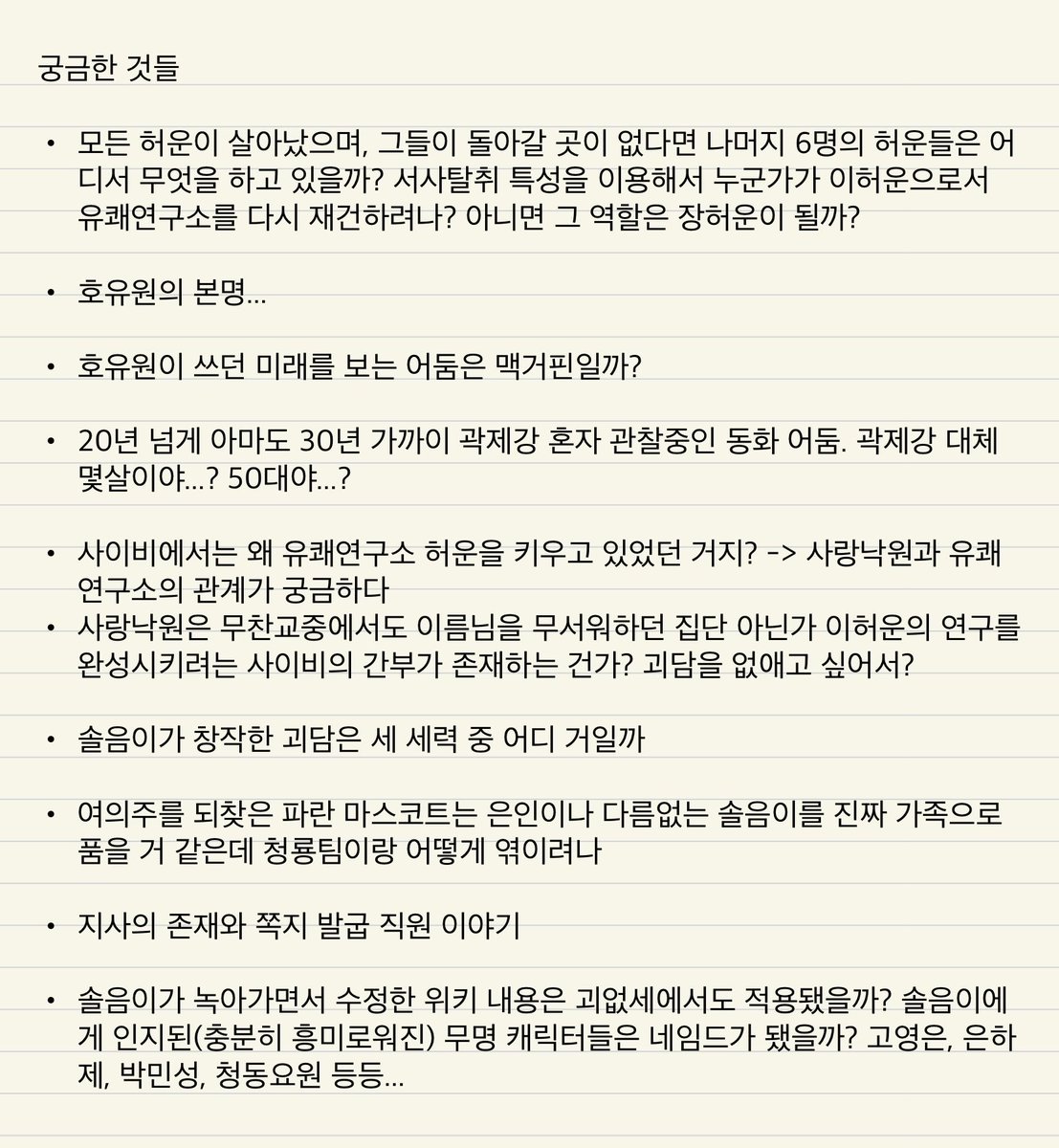 냠냠이 tweet media