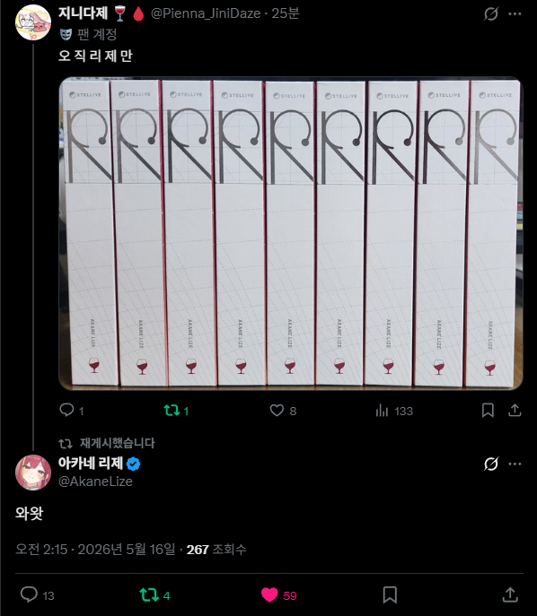 지니다제 🍷🩸 tweet media
