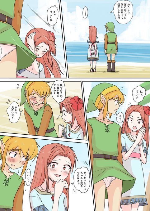 pixivリクエスト97 ゼルダの伝説 夢をみる島でマリンとのやりとり
リンクとマリンのちょっとエッチなやり取りとのリクエストでした 