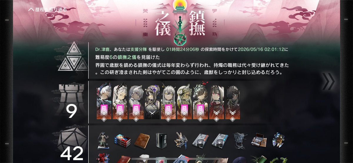 津しか tweet media