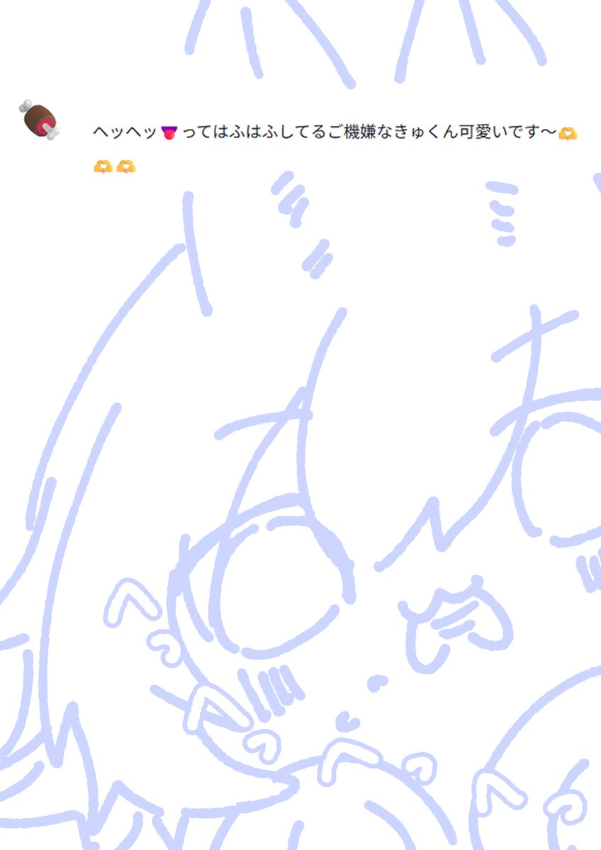 けみ tweet media