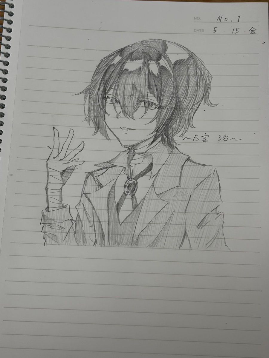 Isayoitukuyo's tweet photo. 寝たくない(-_-)
文スト太宰さん♡ https://t.co/VPTbEPlGnb
