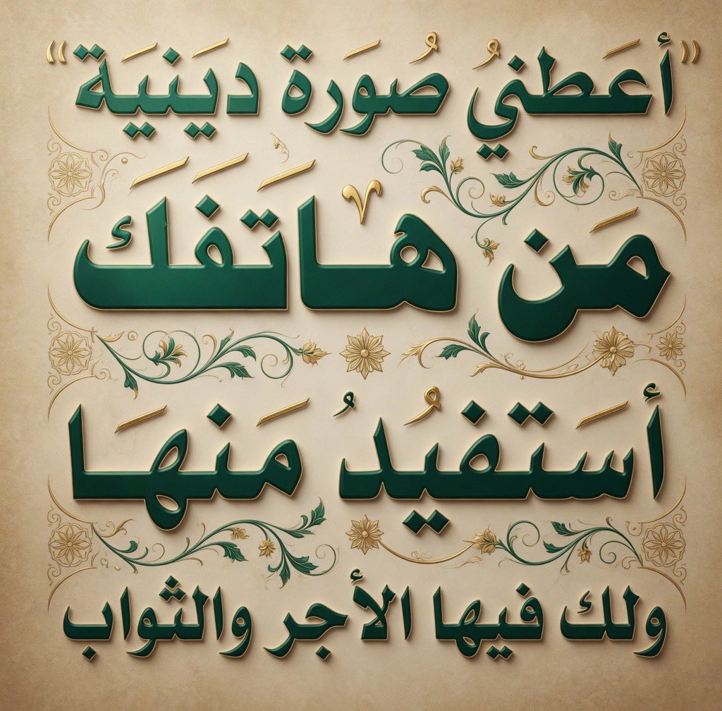 ‏الكايد tweet media