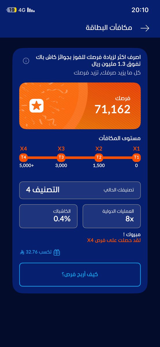 k7em7's tweet photo. @tiqmo ✨🫣 https://t.co/uojPdq0V2e