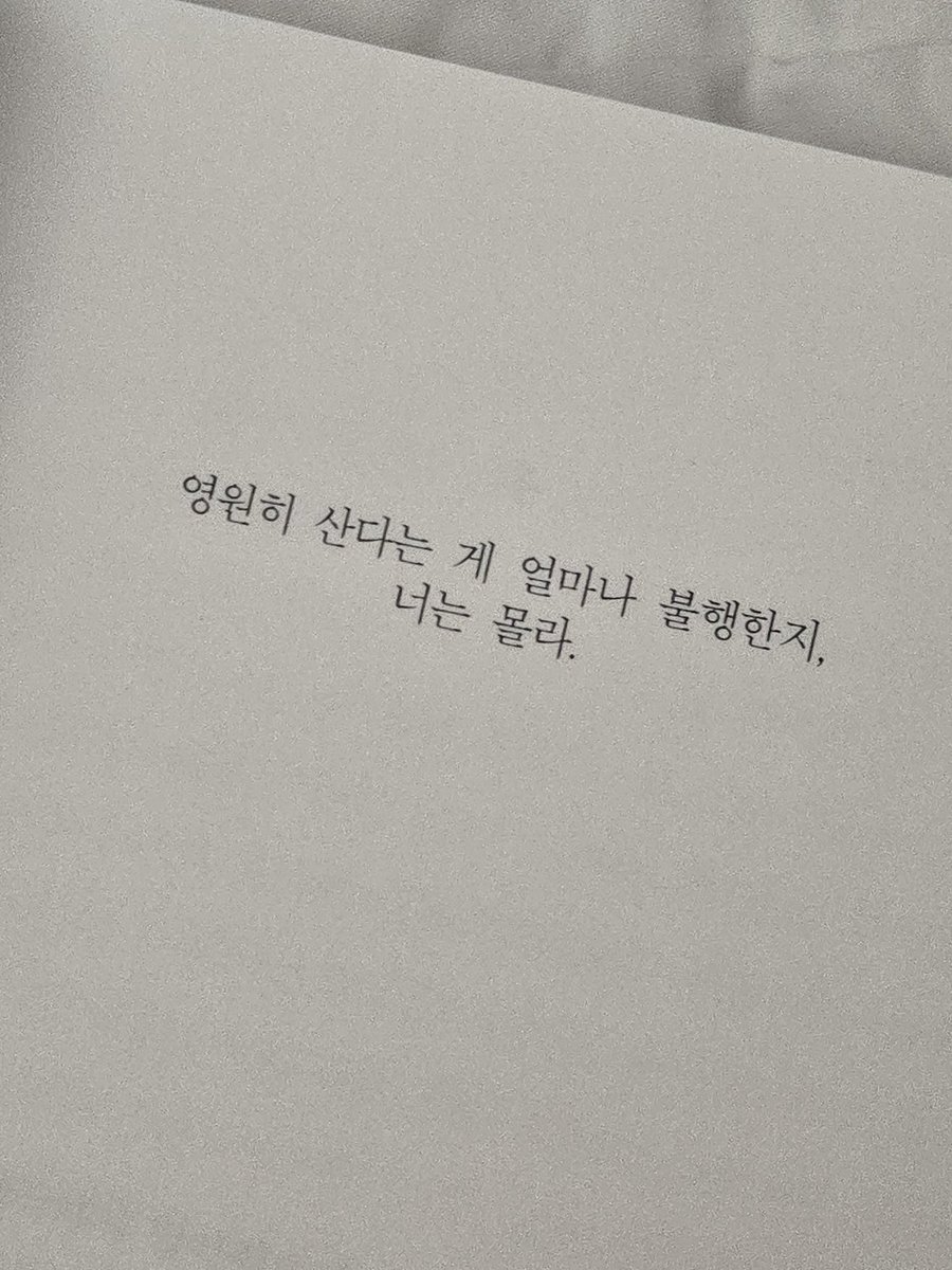 해연 tweet media