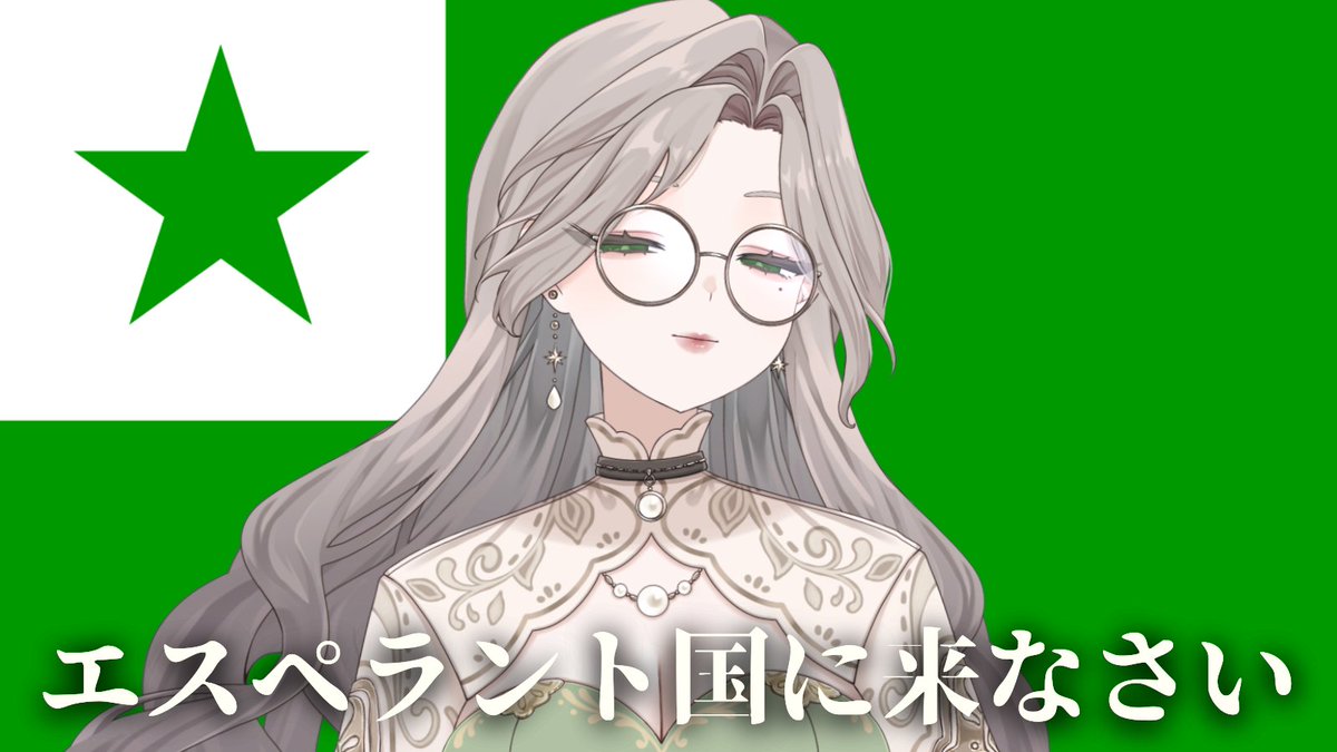 エレノア🦉個人Vtuber tweet media