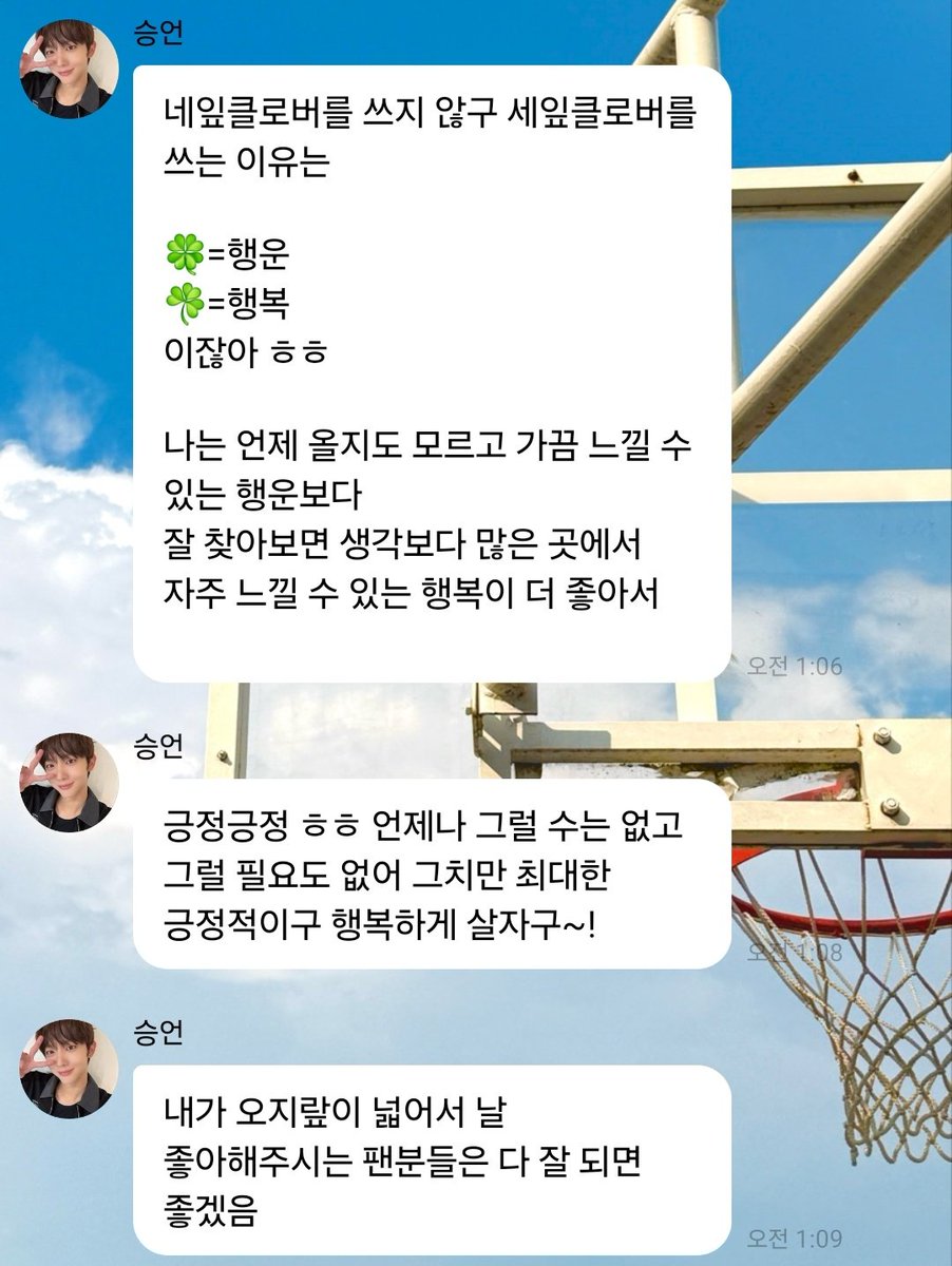 seungeon pics tweet media