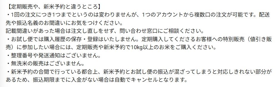 高知県宿毛市の米農家 シルク米 tweet media