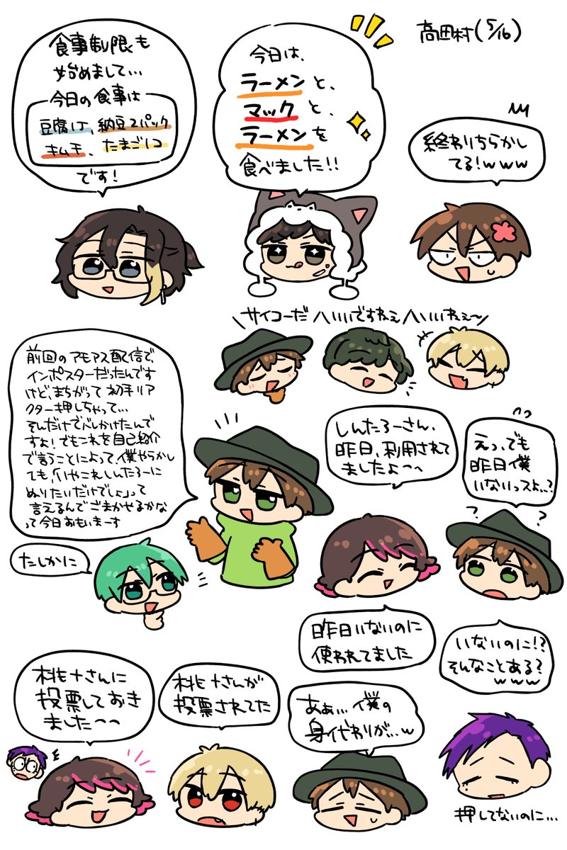 Milch🌌(みるひ) (@j_twinseeds) / Posts / X