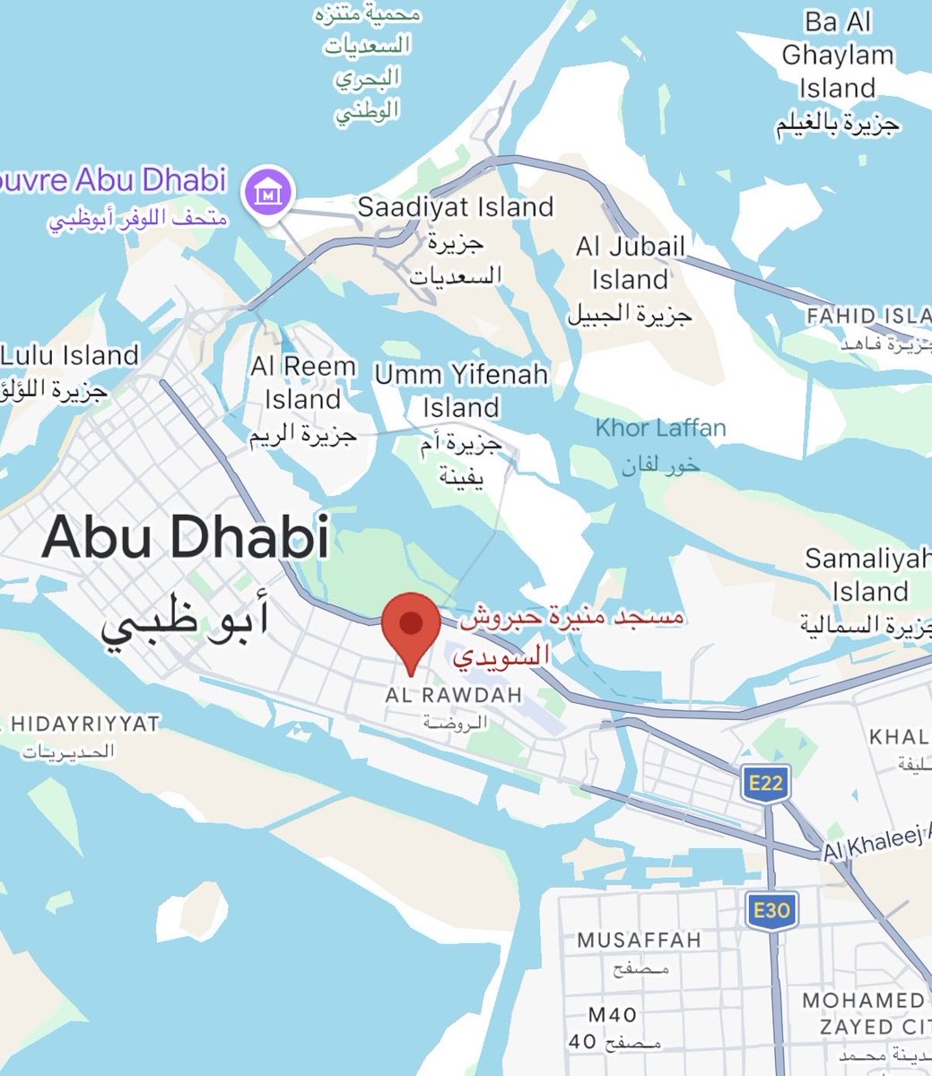 سِرْدَال tweet media