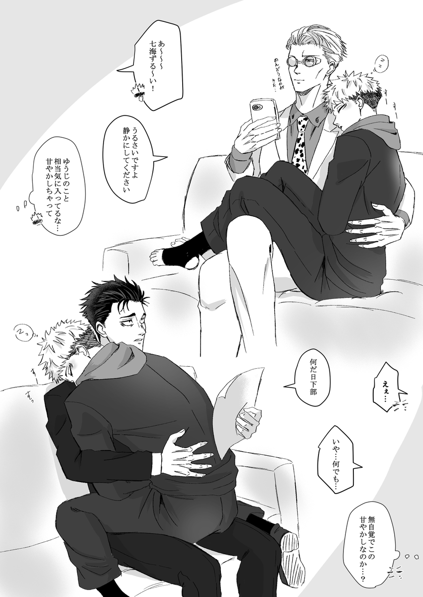 のわ tweet media