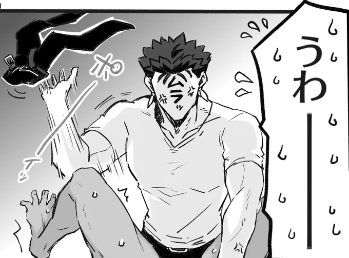 今日はここまでにしますーーー!!! 