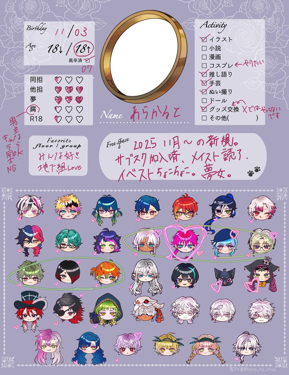 かる tweet media