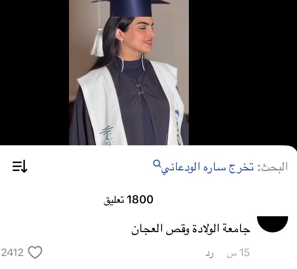 اسماء | ستايلي AAA20 tweet media