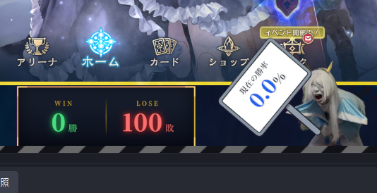シャドウバーサ tweet media