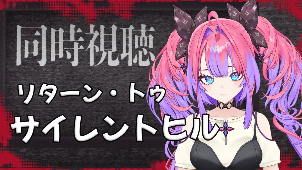 ヴィヴィライブ