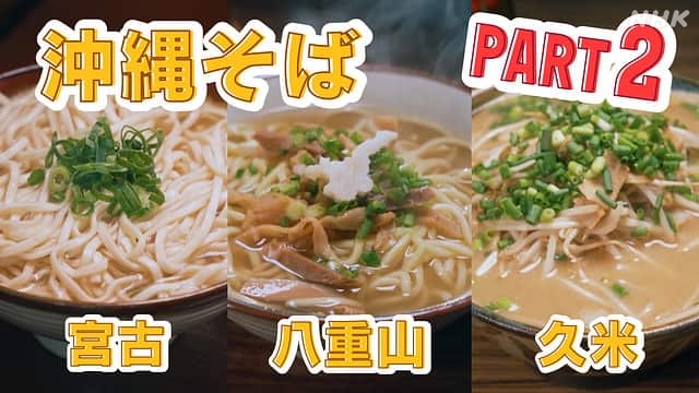 NHK PR tweet media