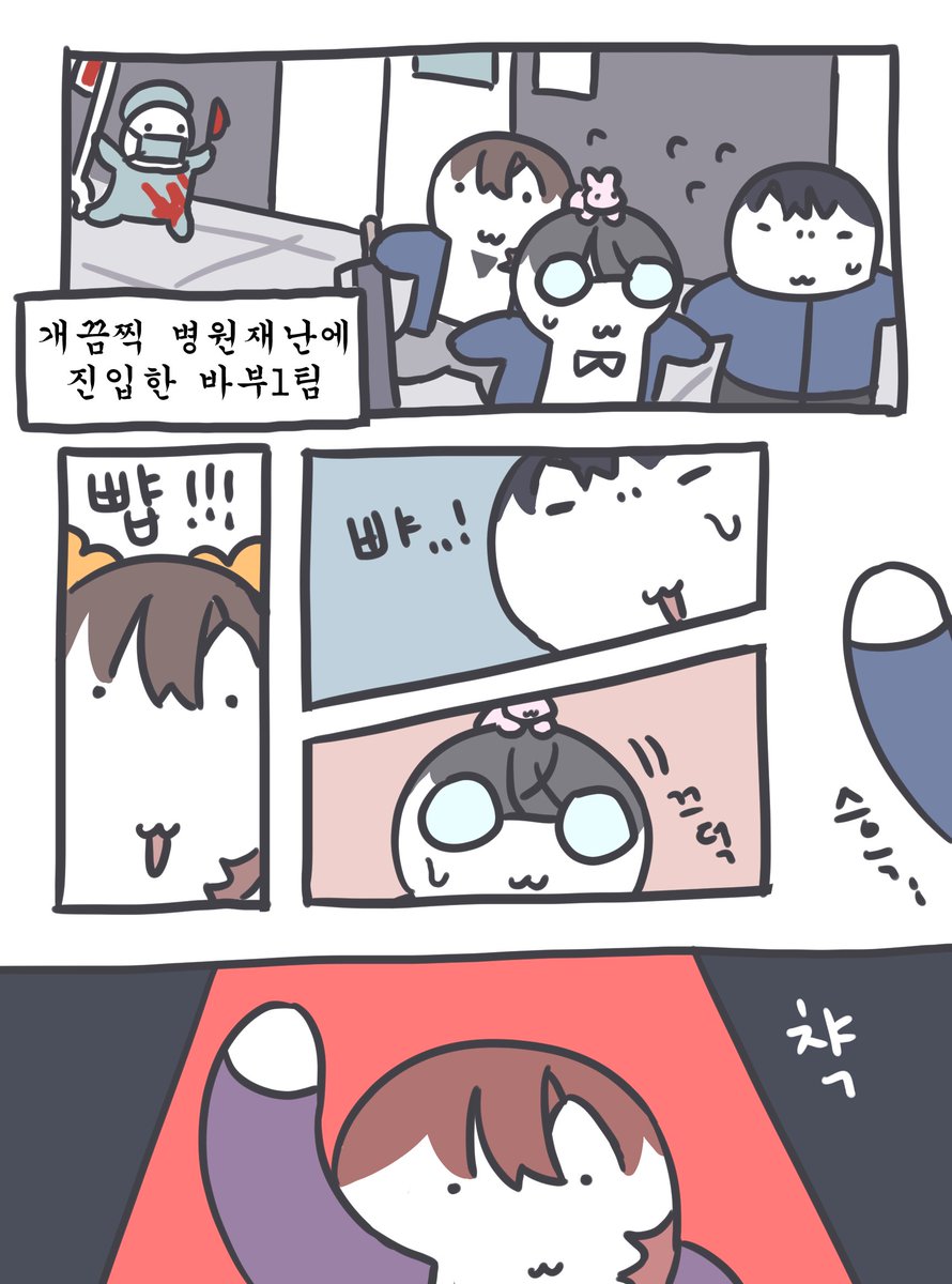 유룩 tweet media