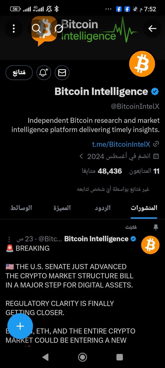 محمد القابسي tweet media