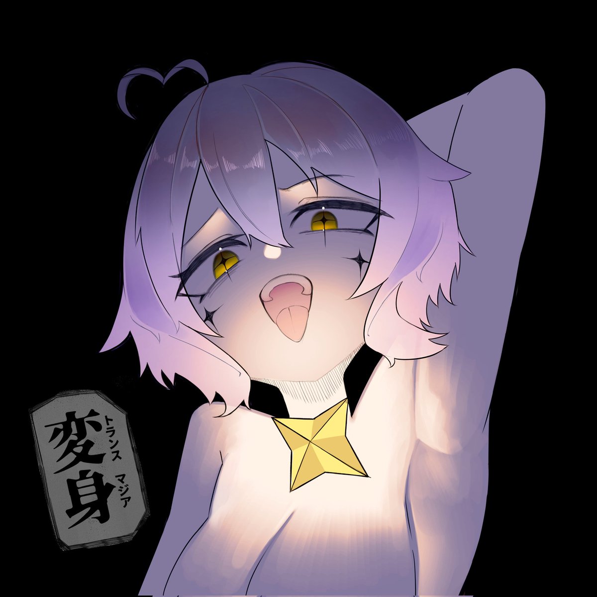 Ryne the /false/ goddess tweet media