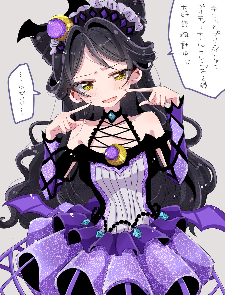 みさお🎀🥂プリ□ンパ合同通販中 tweet media