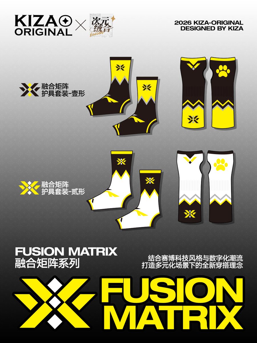梵铭FUR→福瑞八 tweet media
