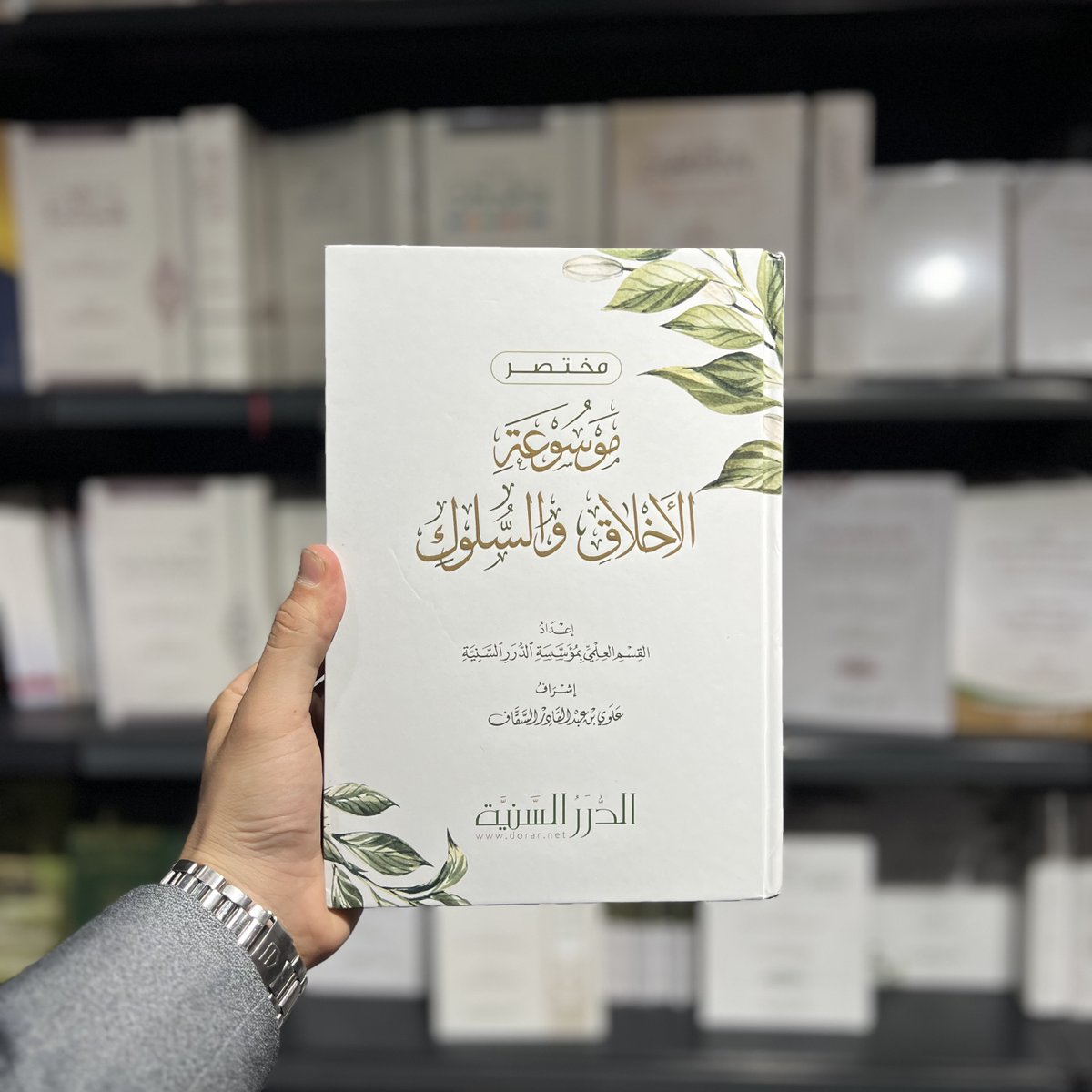 RUSHDBS's tweet photo. جديد إصدارات مؤسسة الدرر السَّنيَّة
في جناح مكتبة الرشد في معرض الدوحة الدولي للكتاب 2026

جناح رقم H2-32
نتطلع لاستقبالكم... https://t.co/3D73XX1QXz