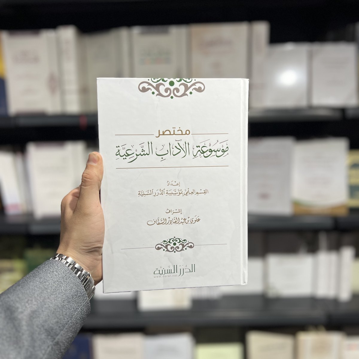 RUSHDBS's tweet photo. جديد إصدارات مؤسسة الدرر السَّنيَّة
في جناح مكتبة الرشد في معرض الدوحة الدولي للكتاب 2026

جناح رقم H2-32
نتطلع لاستقبالكم... https://t.co/3D73XX1QXz
