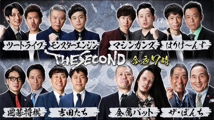 hiratai's tweet photo. ４年分比べると、初年度のグランプリファイナルってめっちゃ華のあるメンツだったな。 #ザセカンド https://t.co/qztV4WB3es