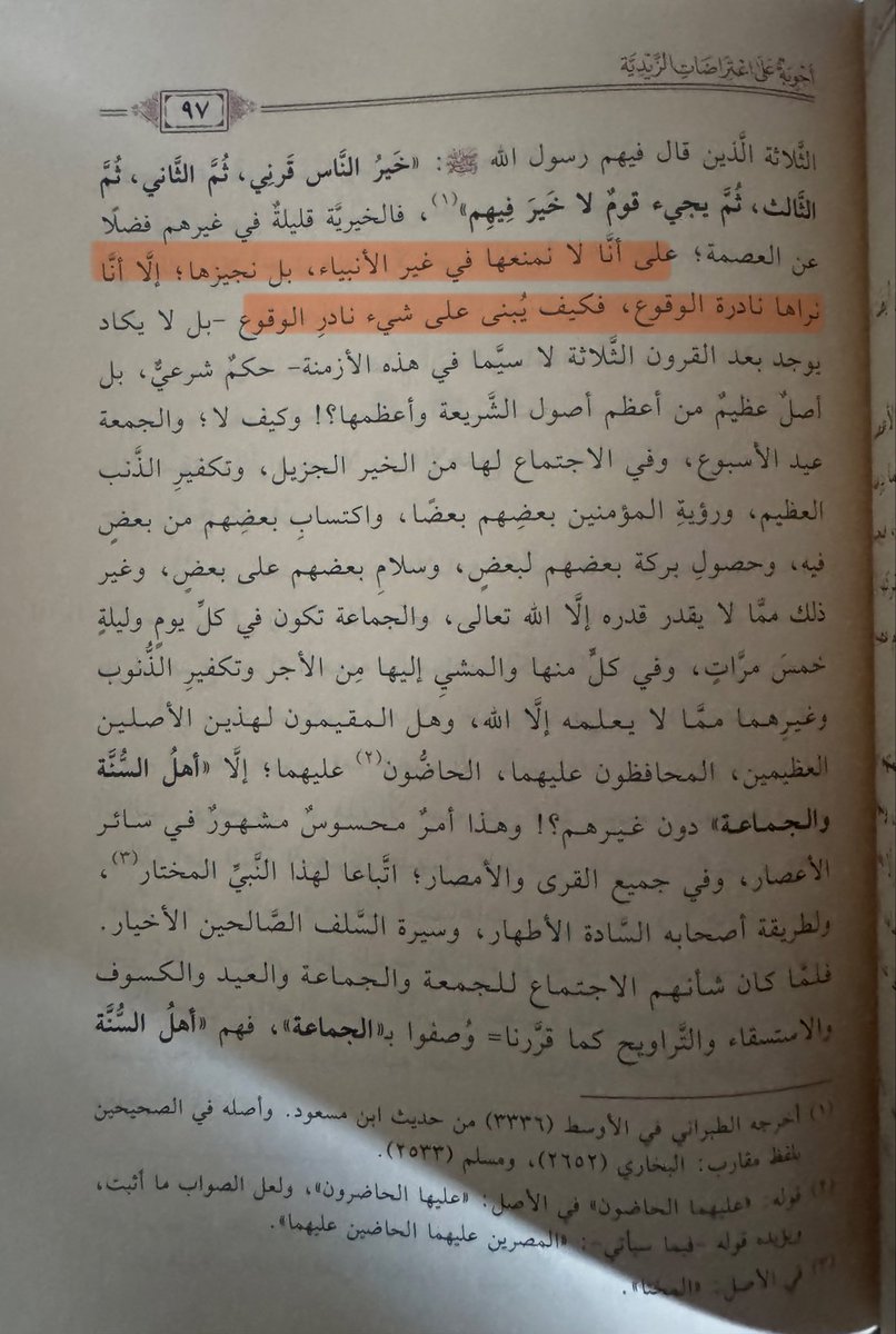 Omar tweet media