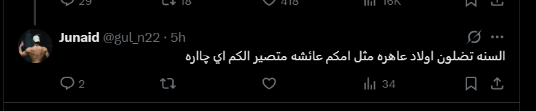 ella bv tweet media