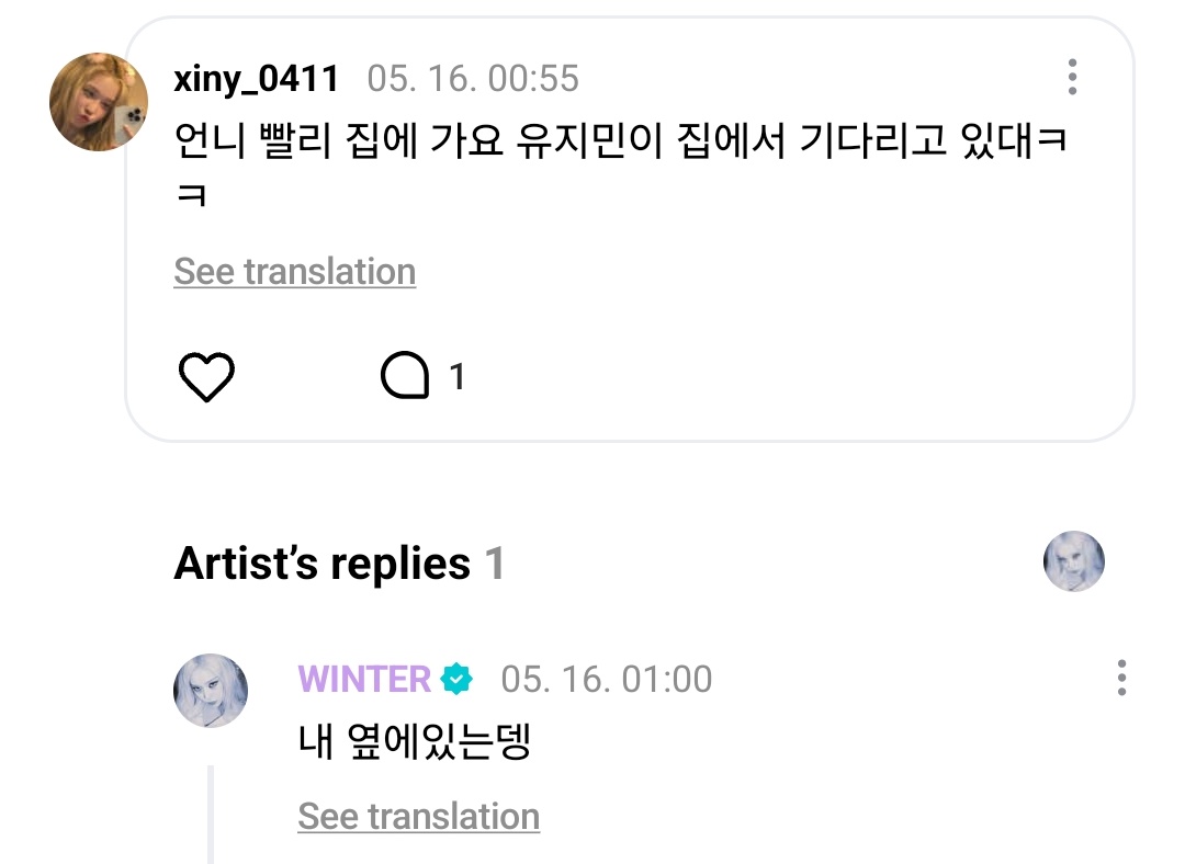 내☆☆☆ tweet media